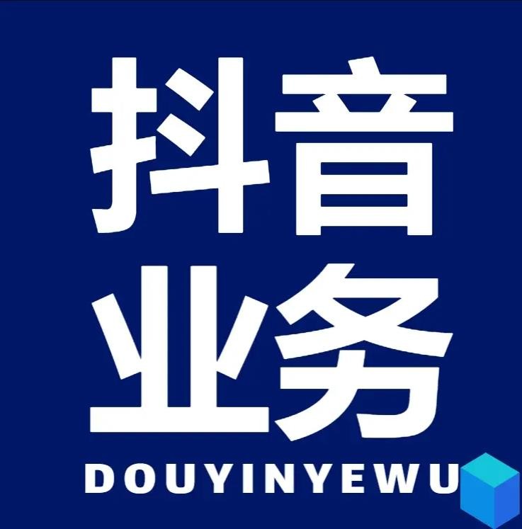 dy赞